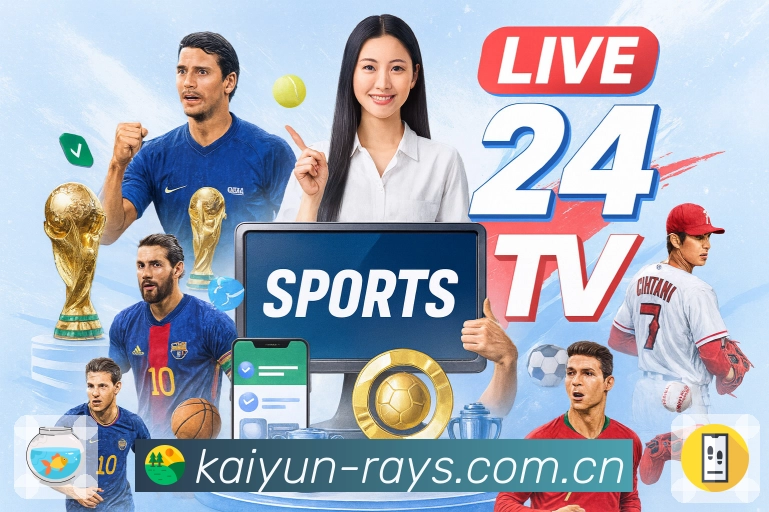 <strong>开云</strong>App预览图