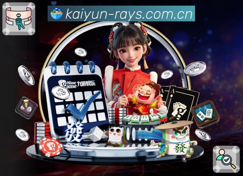 多媒体互动体验